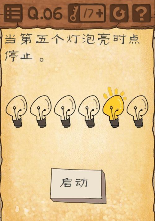 《以最囧的游戏2攻略54》（尽在你的掌握之中！驾驭最囧的游戏2，绝对不再困惑！）-第2张图片-游戏攻略港