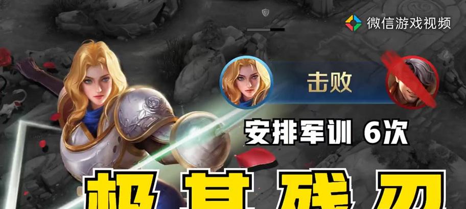 夏洛特出装铭文攻略（夏洛特如何选择出装和铭文以提升战斗能力？）-第2张图片-游戏攻略港