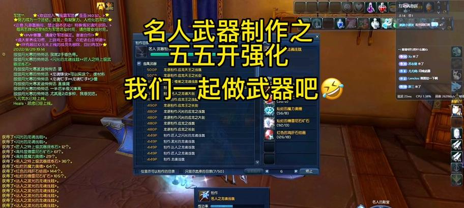 永恒纪元装备阶别分析（探究永恒纪元装备不同阶别的使用价值和优劣）-第2张图片-游戏攻略港