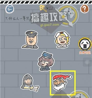 《全面攻略新坑爹游戏3》（破解难关，成为游戏高手！）-第1张图片-游戏攻略港