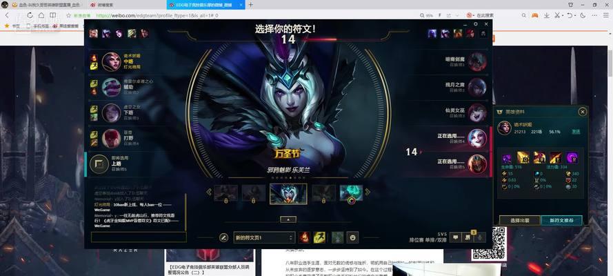 雷霆狐狸出装最新攻略（狐狸神器，玩转雷霆狐狸必备出装！）-第1张图片-游戏攻略港