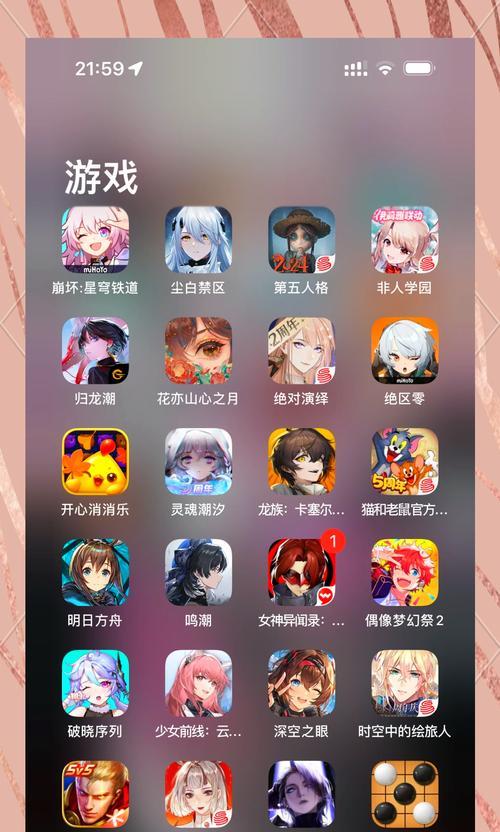攻略动漫女孩，畅玩手游世界（用智慧与勇气征服二次元女神）-第3张图片-游戏攻略港