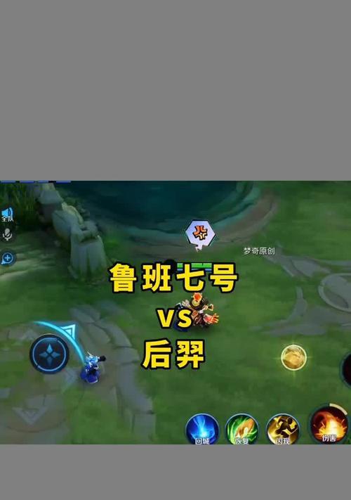 鲁班七号玩法攻略（深度解析鲁班七号玩法，让你成为无敌王者！）-第3张图片-游戏攻略港
