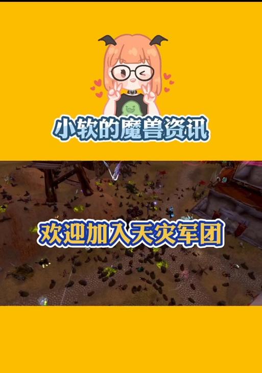 决战天灾军团——盗贼装备全解析（探究盗贼在决战天灾军团中的装备选择与优化技巧）-第1张图片-游戏攻略港