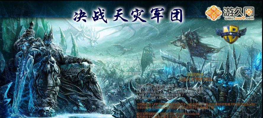 决战天灾军团——盗贼装备全解析（探究盗贼在决战天灾军团中的装备选择与优化技巧）-第2张图片-游戏攻略港