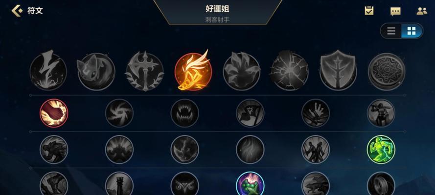 新云顶赏金玩法出装攻略（云顶赏金模式，助你稳赚不赔的装备选择策略）-第2张图片-游戏攻略港
