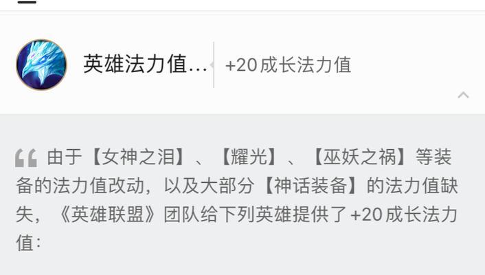 《冰鸟冰晶出装攻略》（雪域神鸟，掌握冰晶之力的王者利器！）-第2张图片-游戏攻略港