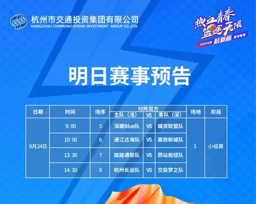 《乐动力合成篮球游戏攻略》（篮球游戏中的技巧与战略）-第3张图片-游戏攻略港