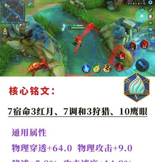 希望之光李信出装攻略（希望之光李信出装攻略，带你掌握李信的强大实力！）-第2张图片-游戏攻略港