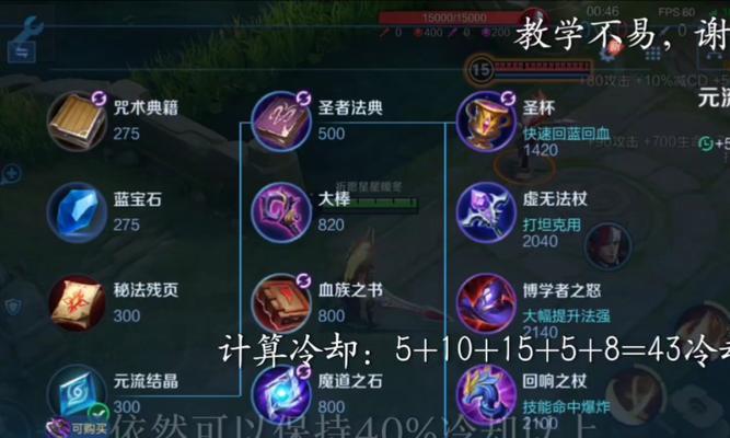 希望之光李信出装攻略（希望之光李信出装攻略，带你掌握李信的强大实力！）-第1张图片-游戏攻略港
