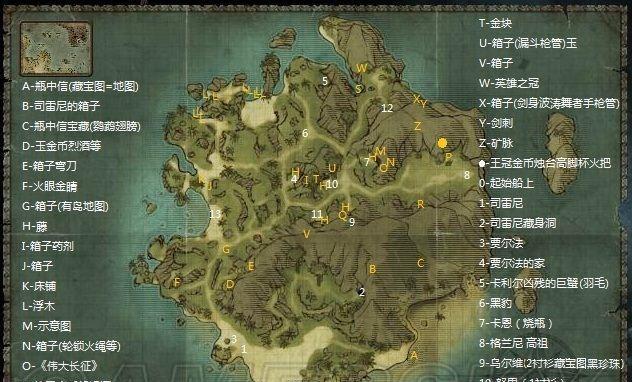 黑暗轨迹游戏全集攻略（打败敌人，掌握技巧，成就传奇，如何在黑暗轨迹游戏中一往无前）-第2张图片-游戏攻略港