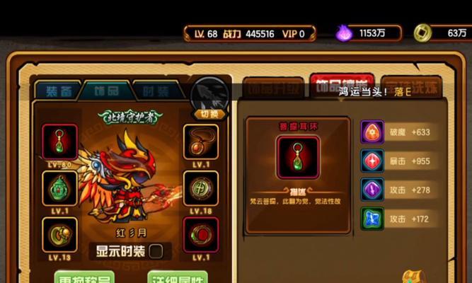 辅助装备中的力量宝珠（解密30力量宝珠的神奇力量）-第1张图片-游戏攻略港