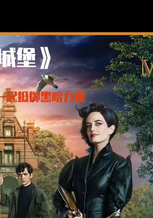 《超能力游戏攻略大揭秘》（成为顶级超能力玩家的秘密武器）-第1张图片-游戏攻略港