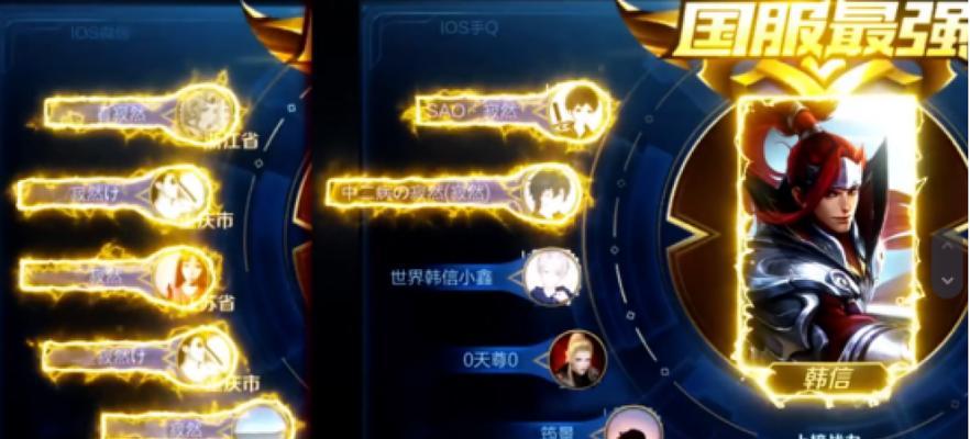 《韩信之神韩枫出装顺序攻略》（打造最强战力！解析韩枫最佳出装及搭配技巧）-第1张图片-游戏攻略港