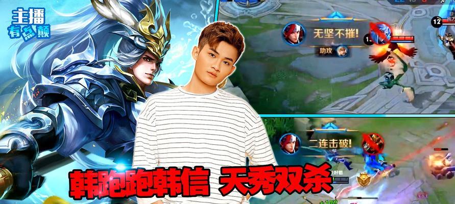 《韩信之神韩枫出装顺序攻略》（打造最强战力！解析韩枫最佳出装及搭配技巧）-第2张图片-游戏攻略港