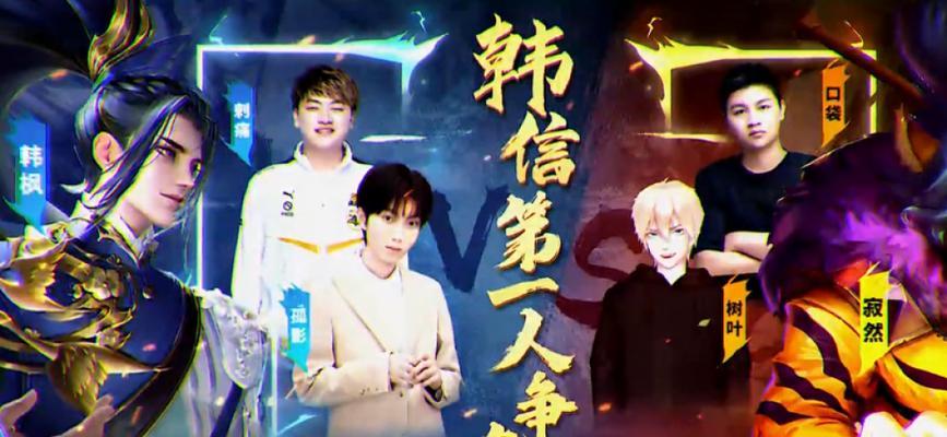 《韩信之神韩枫出装顺序攻略》（打造最强战力！解析韩枫最佳出装及搭配技巧）-第3张图片-游戏攻略港