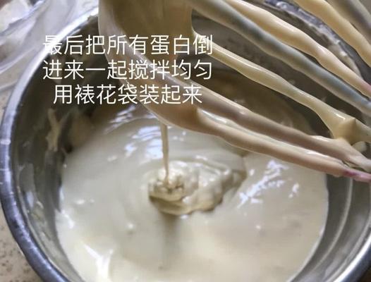 奶油蛋糕师游戏攻略大全（掌握制作美味蛋糕的技巧与秘诀，成为一名顶尖的奶油蛋糕师）-第2张图片-游戏攻略港