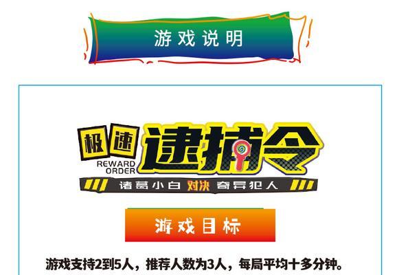 《家乡逃脱小游戏攻略大全》（打破束缚，寻找自由的家乡逃脱秘籍）-第2张图片-游戏攻略港