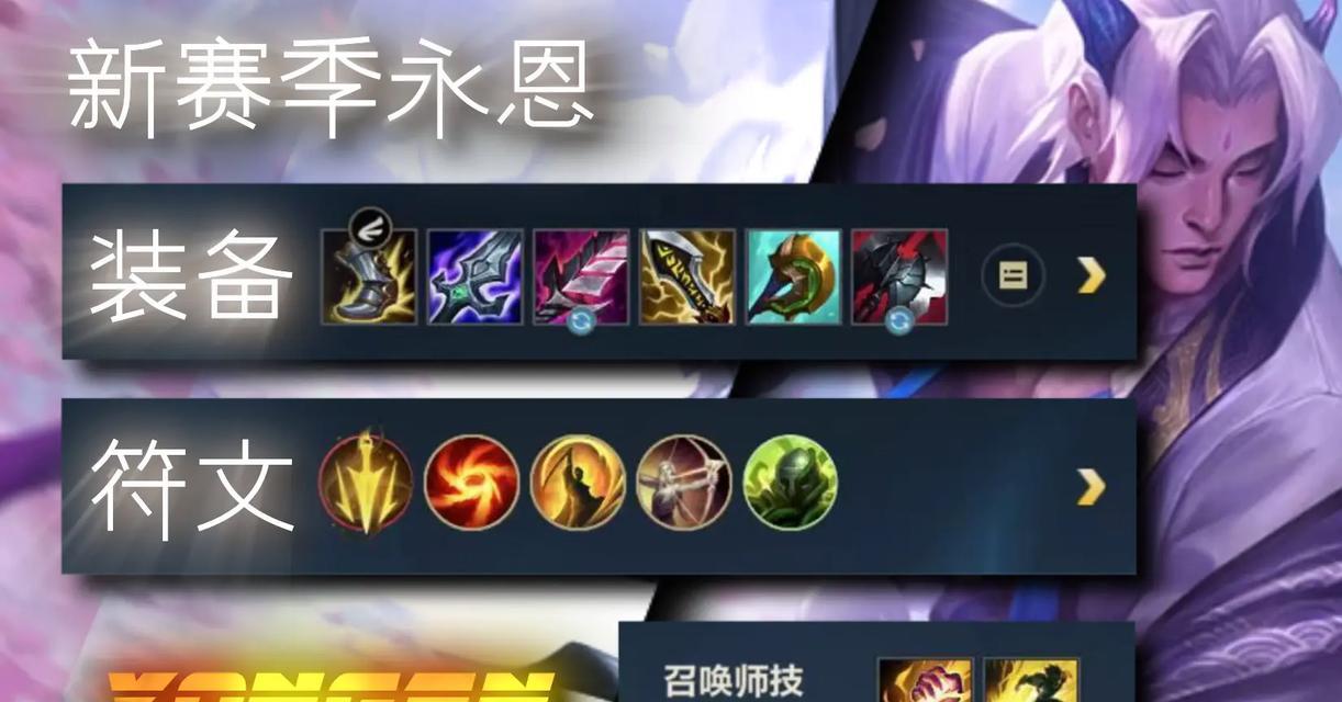 螳螂扶人出装攻略（打造无坦克对线的绝对输出利器）-第2张图片-游戏攻略港