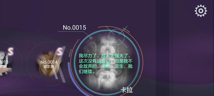 《肿瘤医生游戏攻略》-成为最顶尖的癌症专家！（掌握技巧、治愈患者、战胜挑战，争夺最高分！）-第1张图片-游戏攻略港