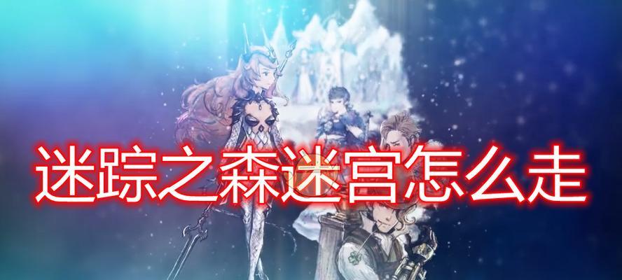 以勇士默示录攻略（玩转勇士默示录，成为无敌战士的秘密武器！）-第3张图片-游戏攻略港