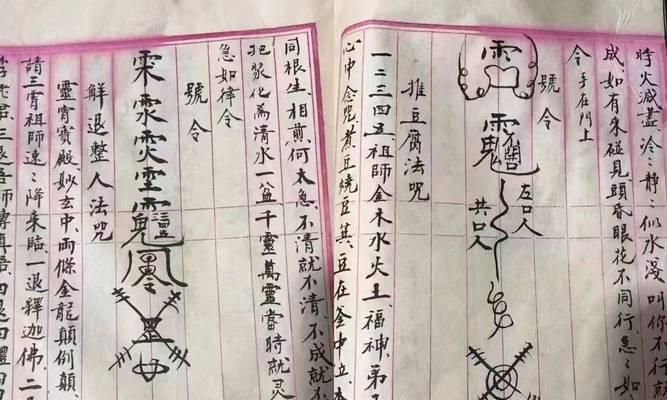 小鲁班出装铭文玩法攻略（揭秘小鲁班出装铭文的正确打法，助你登顶排位赛！）-第3张图片-游戏攻略港