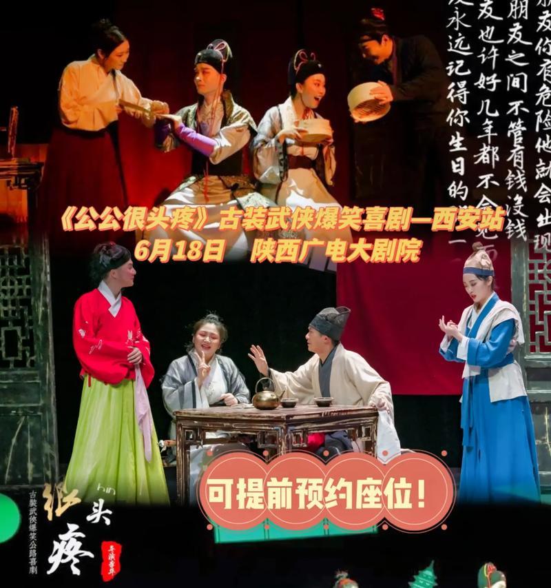 囧途游戏2023攻略（揭秘游戏内隐藏关卡，抢先体验全新挑战）-第3张图片-游戏攻略港