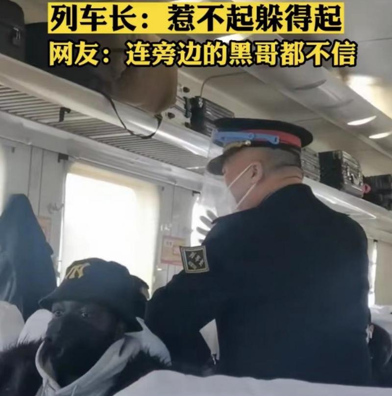 《火车里的奇葩游戏攻略大揭秘》（揭秘火车旅途中的超爆笑游戏，让旅途更加有趣！）-第1张图片-游戏攻略港