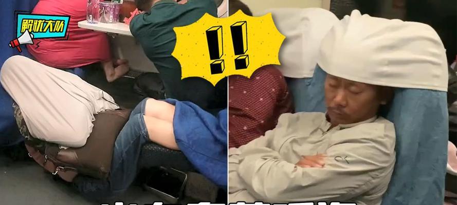 《火车里的奇葩游戏攻略大揭秘》（揭秘火车旅途中的超爆笑游戏，让旅途更加有趣！）-第3张图片-游戏攻略港