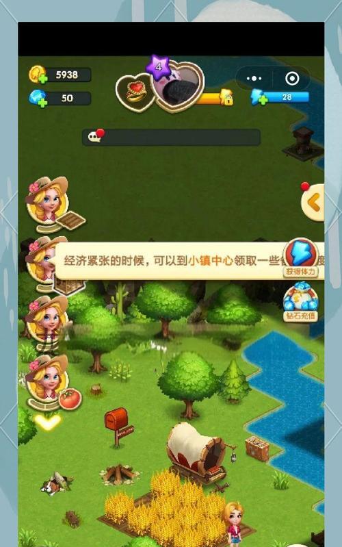 农场生活（探索乡村的快乐种植之旅，用自己的农场开创田园新生活！）-第3张图片-游戏攻略港