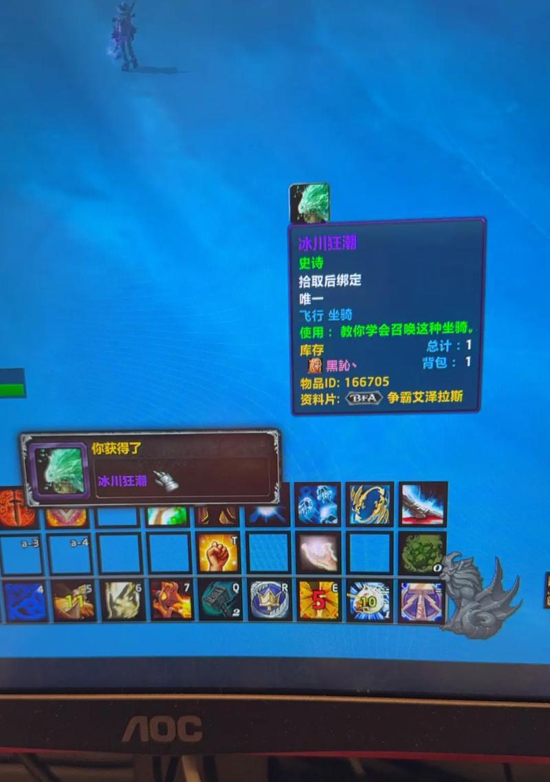 魔兽世界攻略（探索Azeroth，驰骋大陆的终极奖励）-第1张图片-游戏攻略港
