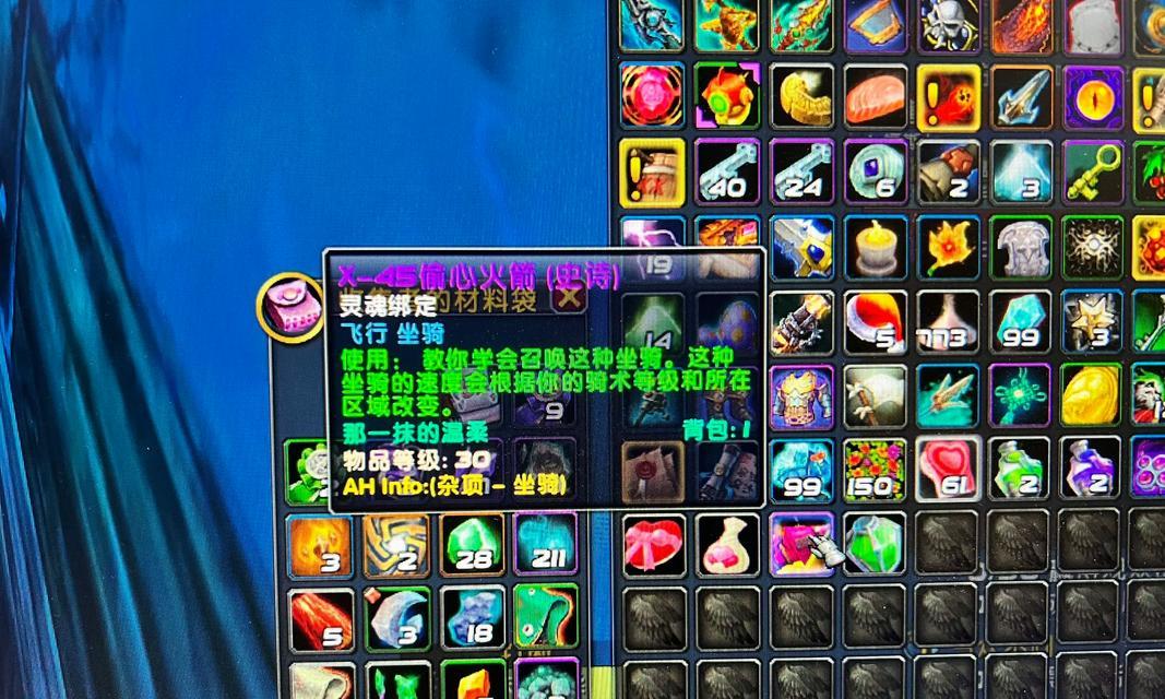 魔兽世界攻略（探索Azeroth，驰骋大陆的终极奖励）-第2张图片-游戏攻略港
