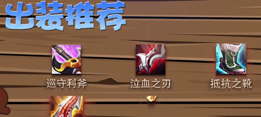 王者荣耀凯韩信出装攻略（打造无敌杀神，凯韩信出装攻略大揭秘）-第1张图片-游戏攻略港