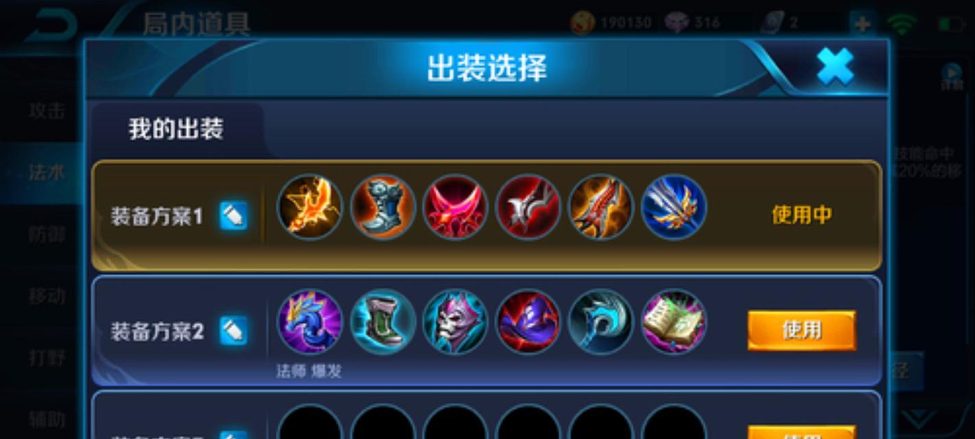 王者荣耀凯韩信出装攻略（打造无敌杀神，凯韩信出装攻略大揭秘）-第2张图片-游戏攻略港