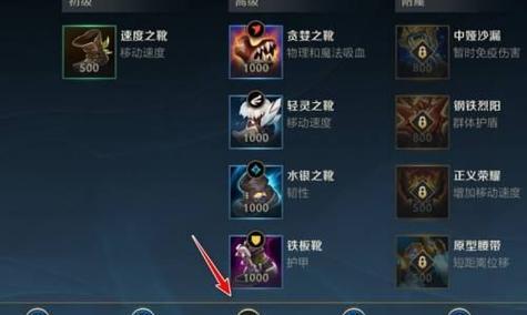 最新版LOL出装攻略（掌握最新版本出装，提升胜率无压力！）-第1张图片-游戏攻略港