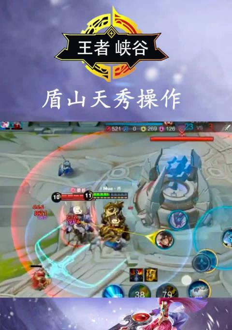 以盾山最强黑暗出装顺序攻略（1个）-第3张图片-游戏攻略港