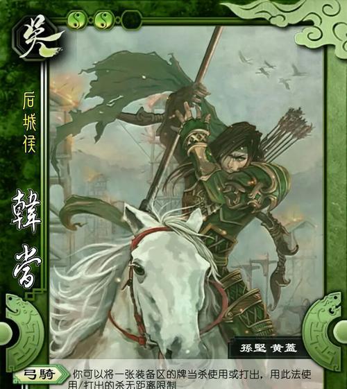 三国杀攻略（打造强力装备，瞄准敌人要害，一举击败对手）-第3张图片-游戏攻略港