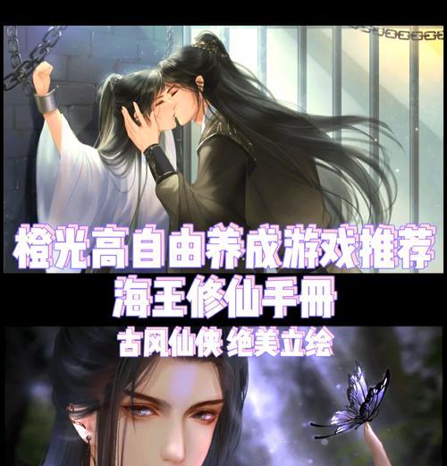 希薇尔养成游戏攻略（揭示睡衣背后的故事，让你成为真正的时尚达人）-第2张图片-游戏攻略港
