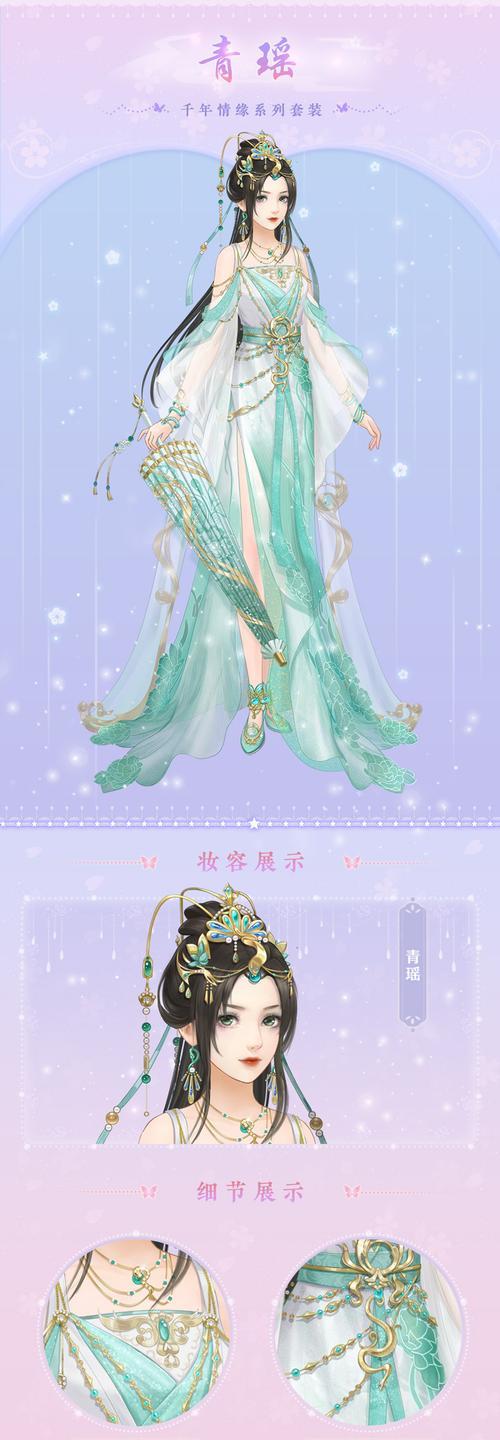 希薇尔养成游戏攻略（揭示睡衣背后的故事，让你成为真正的时尚达人）-第3张图片-游戏攻略港