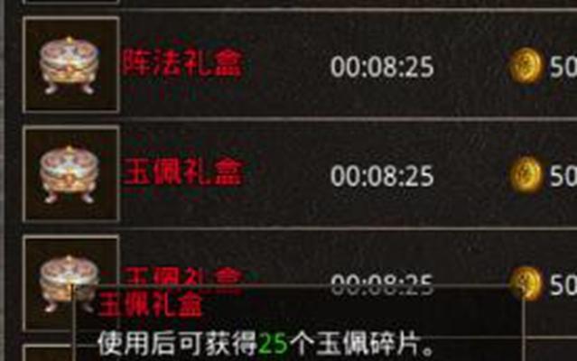 重温经典，攻略传奇游戏（探索全新冒险，成就无敌传奇）-第3张图片-游戏攻略港