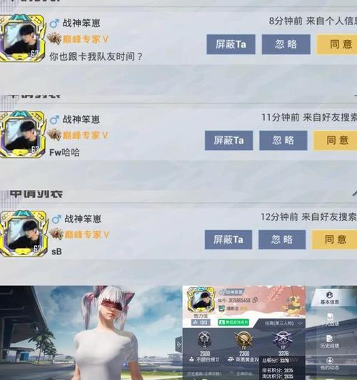 网络公主出装攻略——打造时尚华丽的线上形象-第1张图片-游戏攻略港