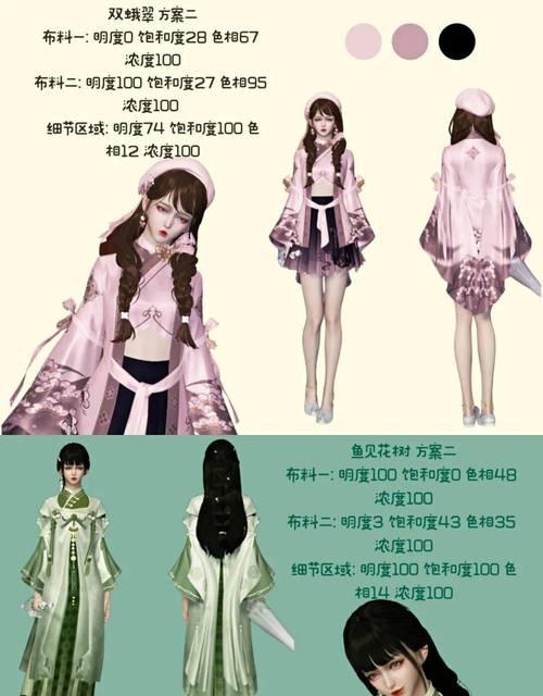 端游霞出装攻略（霞出装攻略详解，带你掌握霞的核心装备与技巧）-第1张图片-游戏攻略港
