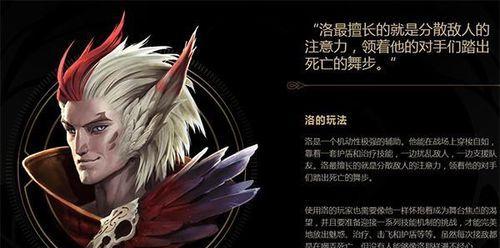 端游霞出装攻略（霞出装攻略详解，带你掌握霞的核心装备与技巧）-第3张图片-游戏攻略港