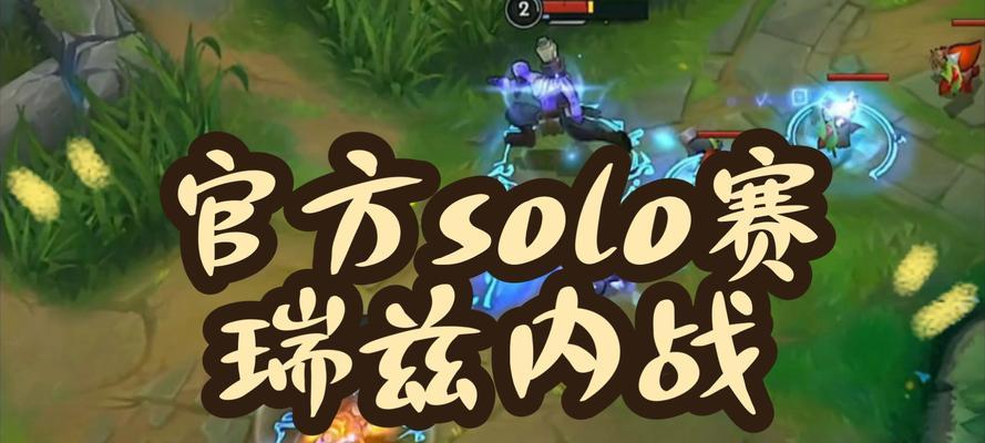 瑞兹出装铭文攻略（揭秘瑞兹最恶心出装铭文，让你成为战场噩梦！）-第1张图片-游戏攻略港