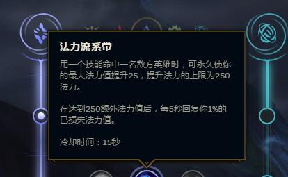 瑞兹出装铭文攻略（揭秘瑞兹最恶心出装铭文，让你成为战场噩梦！）-第3张图片-游戏攻略港