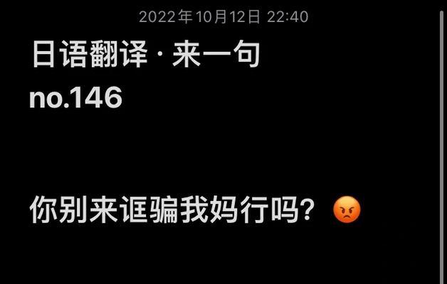 游戏攻略大全（掌握攻略技巧，畅玩韩国游戏！）-第3张图片-游戏攻略港