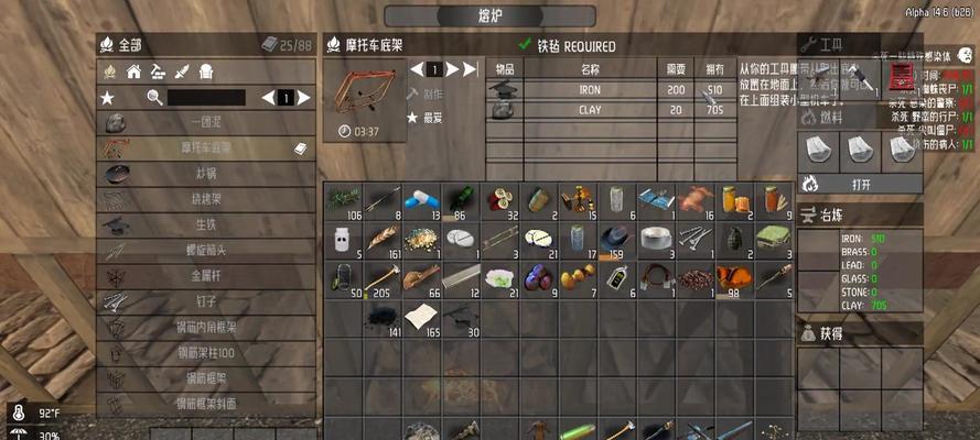 猫哥建房子游戏攻略（探索猫哥建房子游戏的乐趣，建造你的理想住宅）-第3张图片-游戏攻略港