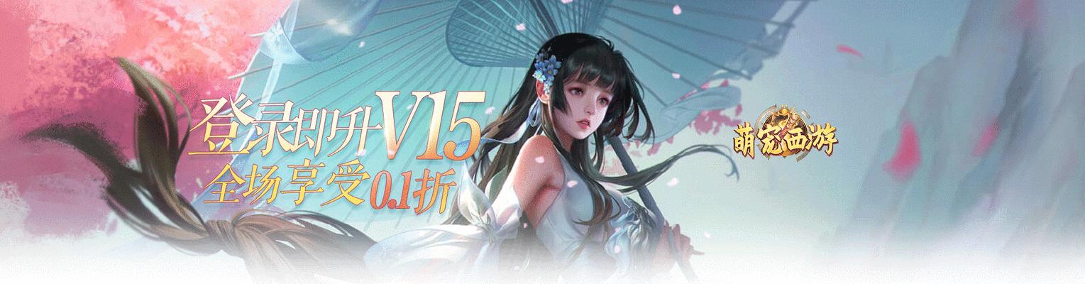 IB游戏攻略系统（探秘最全面的IB游戏攻略，助你成为顶尖游戏玩家！）-第1张图片-游戏攻略港
