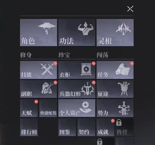 IB游戏攻略系统（探秘最全面的IB游戏攻略，助你成为顶尖游戏玩家！）-第3张图片-游戏攻略港