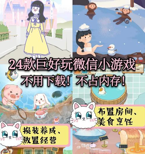 仓鼠公寓攻略（带你一起探索头条小游戏仓鼠公寓，养成可爱仓鼠的秘诀揭密！）-第1张图片-游戏攻略港